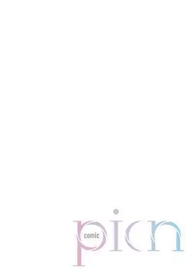 Shiokaze Mellow | 海风轻柔