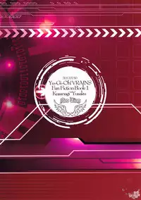 (Sennen☆Battle Phase19) [Neo Wing (Saika)] Aphrodisiac (Yu-Gi-Oh! VRAINS) [Chinese] [琉璃醒月汉化]