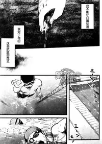19号-海上生明月[黑夜汉化组][Chinese]