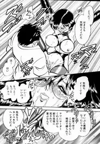 [Keno Yantarou] Tanoshii Kagai Jugyou