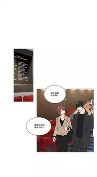 [The Jinshan] Sadistic Beauty | 虐美人 Ch.1-51[Chinese] [17+沒有漢化]