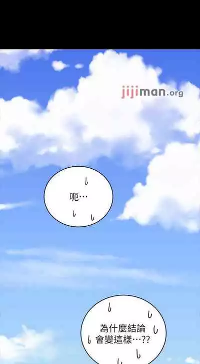 【周二连载】继母的朋友们（作者：Red-A&頸枕） 第1~80话