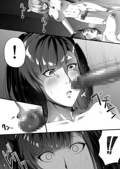 [Road=Road=] Chikara Aru Succubus wa Seiyoku o Mitashitai dake. 1 [Chinese] [钢华团汉化组]