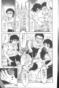 Goblin - Dashichae! (Fixed single pages 825X1230)