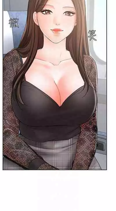 【周一连载】业绩女王（作者：洗髮精&耀安） 第1~25话