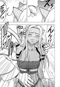 (C83) [Crimson Comics (Carmine)] Teishi-shita Jikan no Naka de (Dragon Quest X)