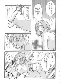 [doujinshi anthology] Chobi Hina Alpha 2 (Corrector Yui, Hand Maid May, Love Hina, Card Captor Sakura, Zoids)
