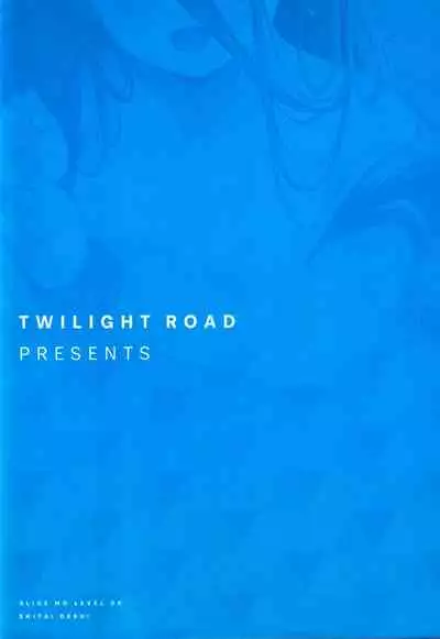 (C99) [Twilight Road (Tomo)] Alice mo Level Up Shitai desu! + Yuzu no Free Pass o Tsukai masuka? (Blue Archive) [Chinese] [一直麻利的鸽子汉化]