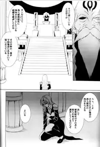 [Crimson Comics (Carmine)] Pride no Takai Onna (Black Cat)