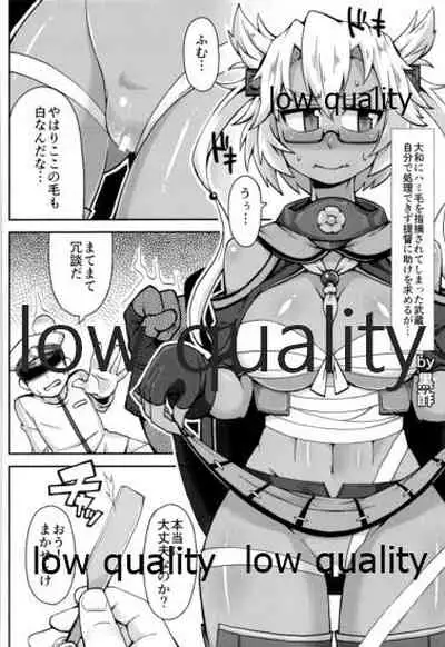 ソリコレ 艦娘剃毛合同