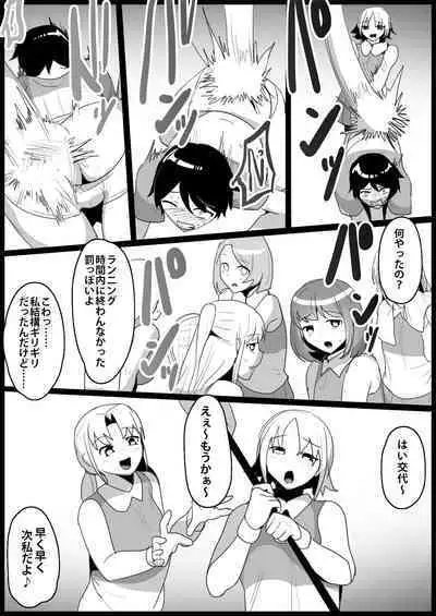 Toshishita no Onnanoko ni Ijimerareru Tennis-bu 1~4 Soushuuhen