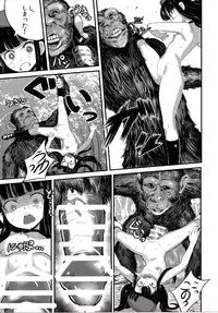 (C86) [774 House (774)] Hadakahime Honoka 2 Misemono Tanetsuke Saru Koubi