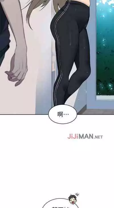 【周六连载】秘密教学（作者：美娜讚 & 鋼鐵王） 第1~59话