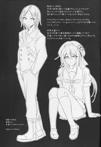 (C89) [Chitsu kara Liver (Sisei)] Cosplay Josou Uriko Harusame-kun (Kantai Collection -KanColle-) [Chinese] [嗶咔嗶咔漢化組]