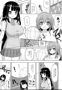 (C84) [Othello Ice (shuz)] Anetomo 3