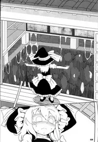 (Reitaisai 15) [Yashiya (YASSY)] Koi Tsunagi no Shokushu Tsubo (Touhou Project) [Chinese] [不咕鸟汉化组]