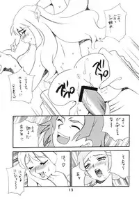 (C63) [SHALLOT COCO (Yukiyanagi)] Yukiyanagi no Hon 5 (Overman King Gainer, Onegai Twins)