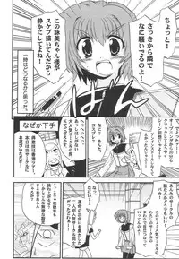 [Matsumoto Drill Kenkyuujo] Drill Kingdom (comic party)
