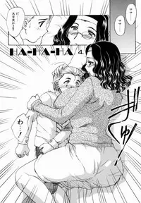[Hiryuu Ran] HA-HA