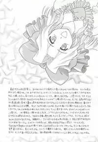 [The Grapement Nightgunners] pd00100 (Sakura Taisen)
