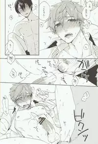 (SPARK8) [SABASURU (Edamomo)] Prey on Orca (Free!)