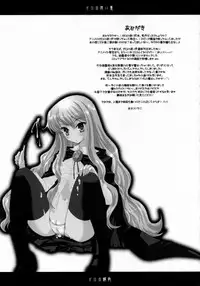 (SC33) [AREYOUHAPPY? (Asai Ichiko)] Louise no Choukyou (Zero no Tsukaima)