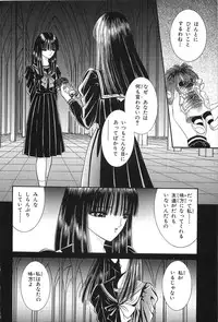 [Senno Knife] Shoujo Pandora (Japanese)