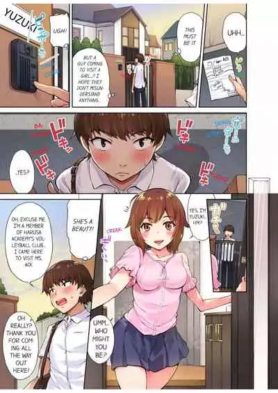 Traditional Job of Washing Girls' Body