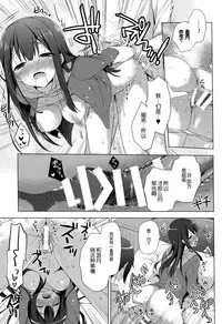 (CT24) [SEM;COLON (Mitsu King)] G.I.R.L (Selector Infected WIXOSS) [Chinese] [脸肿汉化组]