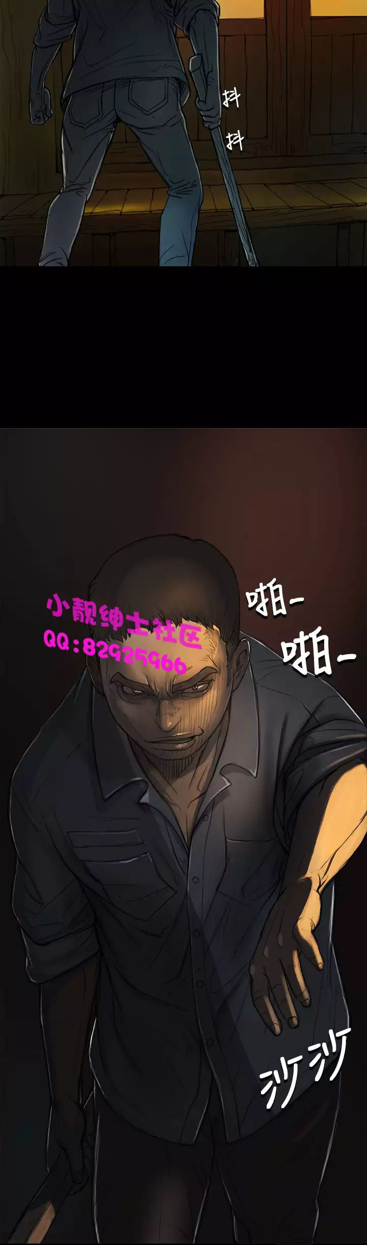 中文韩漫 姊姊 莲 Ch.1-15