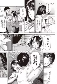 Bishoujo Kakumei KIWAME 2010-04 Vol. 7 [Digital]
