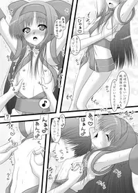 (C84) [Ai wa Kurayami (Marui Ryuu)] Unyu~ 23 (Samurai Spirits)