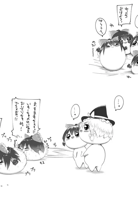 ふるすろっとるぜんら