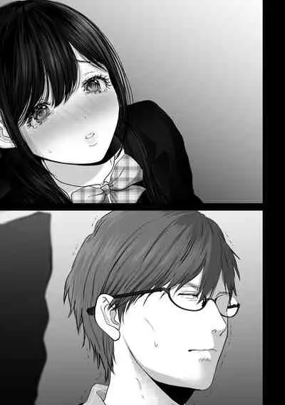 あなたが望むなら4～揺れる人妻セフレに濃厚中出し編～