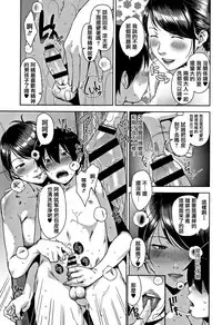 [Sugi G] Kanjyuku Chijyo [Chinese] [篆儀通文書坊漢化]