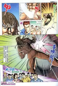 《晚娘傳奇》 Wan Niang stories (full)