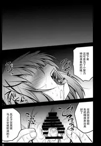 (C89) [SHINING (Shaian)] Gochuumon wa Seidorei desu ka? (Gochuumon wa Usagi desu ka?) [Chinese] [脸肿汉化组]