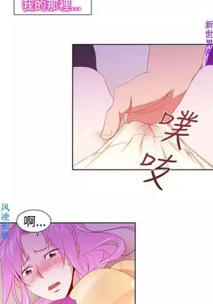 他的那裏1-36完结【中文】韩国