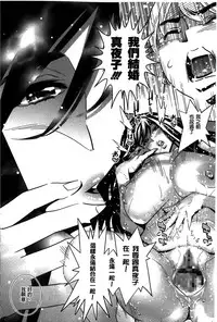 Anemayo | 淫姊真夜