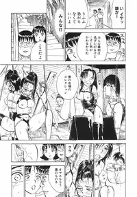 [Momoyama Jirou] Ningyou no Yakata - The Doll House