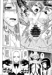 (C77) [Choujikuu Yousai Kachuusha (Denki Shougun)] MEROMEROGIRLS2 MUSIWARA GIRLS SIDE (One Piece) [Chinese] [仂之个人汉化]