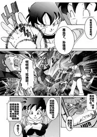 Taima no Reikoku ~Zettou no Kaizou Inju Choukyou~