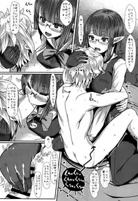 (C88) [NOSEBLEED (Miyamoto Issa)] Welcom (Dungeon ni Deai o Motomeru no wa Machigatteiru Darou ka)