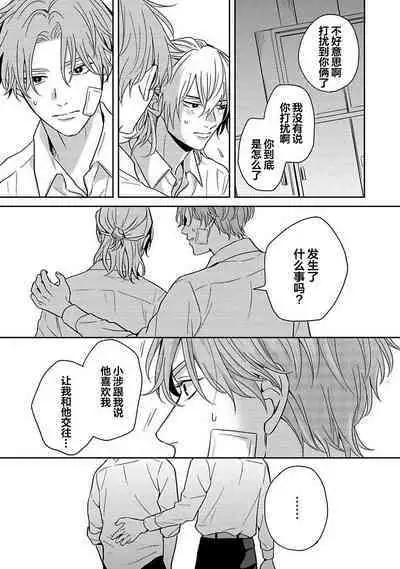 Sankaku Twilight - triangle twilight | 暮光三角