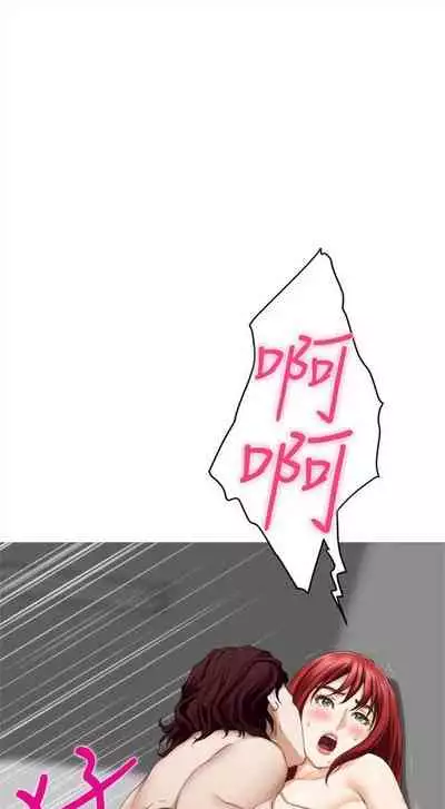 [週五] [龜足] S-Mate 1-89 官方中文（連載中）