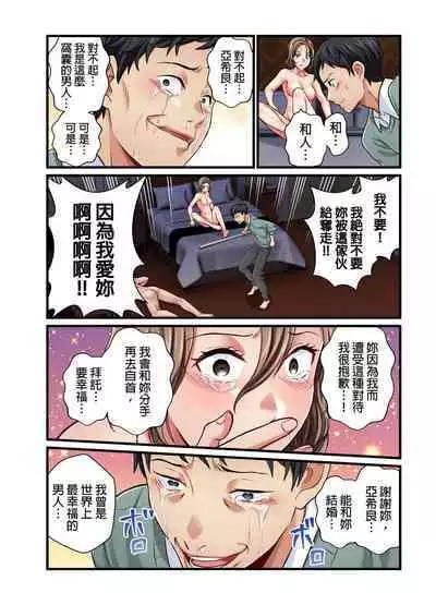 Tsuma no Himitsu, Urimasu. | 我賣了、妻子的秘密。