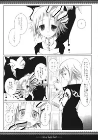 (CosCafe21) [CHRONOLOG, D.N.A.Lab. (Sakurazawa Izumi, Miyasu Risa)] Sad And Beautiful World (Soul Eater)