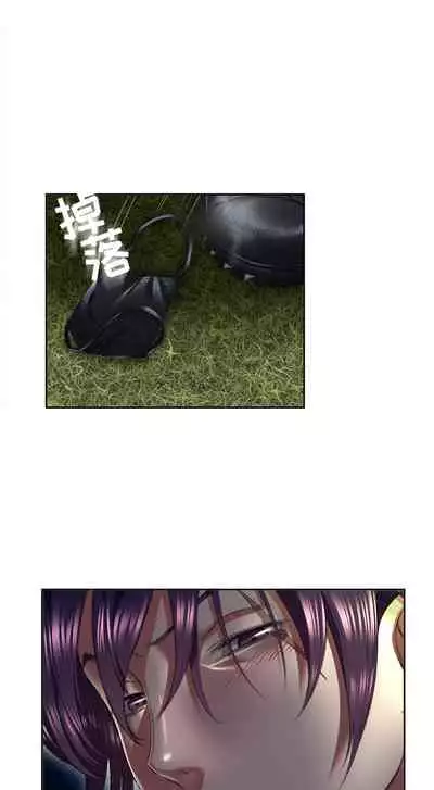 由莉的秘密1-60 中文翻译 （更新中）