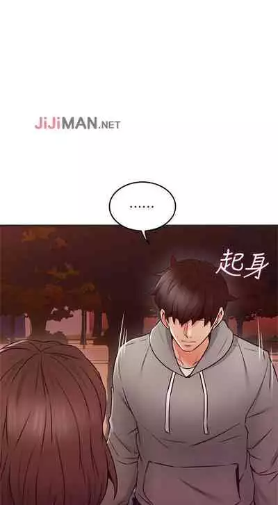 【周六更新】邻居人妻（作者：李周元 & 頸枕） 第1~48话