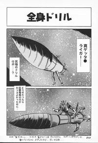 [Kamitou Masaki] Aniparo Anthology - Bishoujo Senshi Wars (Bishoujo Senshi Sailor Moon)